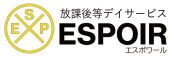 放課後デイサービス エスポワール ポート